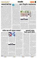 page- 4