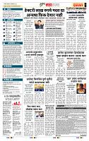 page- 5