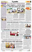 page- 6