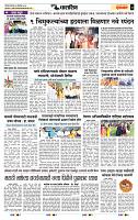 page- 7
