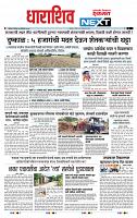 page- 8