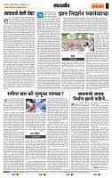 page- 4