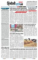 page- 3