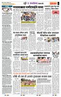 page- 6