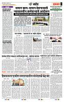 page- 7