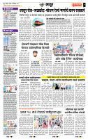 page- 7