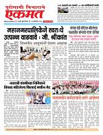 17 Oct 2026 buletin