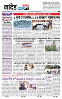 page- 3