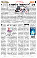 page- 4