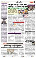 page- 6