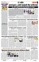 page- 7