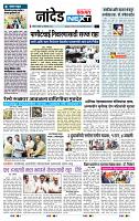 page- 8