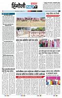 page- 3