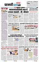 page- 8