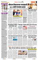 page- 2
