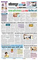 page- 3