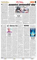 page- 4