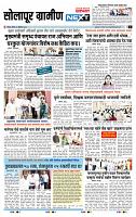 page- 6