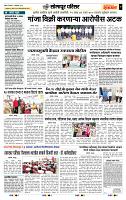 page- 7