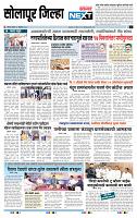 page- 8