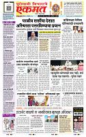 page- 1