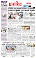 page- 3