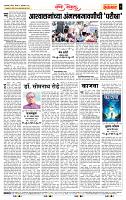 page- 4