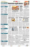 page- 5