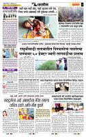 page- 6