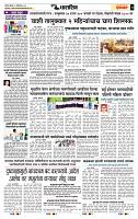 page- 7