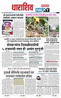 page- 8