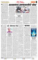 page- 4