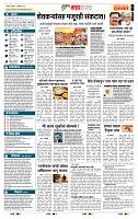 page- 5