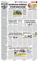 page- 6