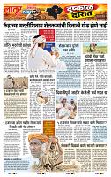 page- 3