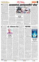 page- 4
