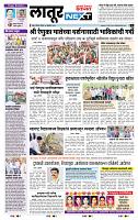 page- 6