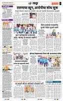 page- 7