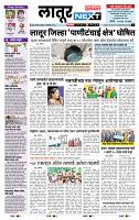 page- 8