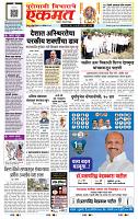 page- 1