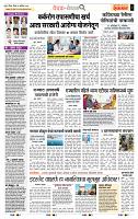 page- 2