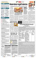 page- 5