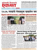 18 Oct 2026 buletin