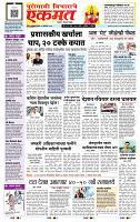 page- 1