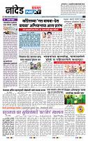 page- 3
