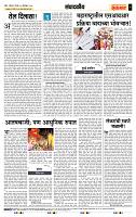 page- 4