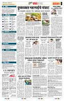 page- 5