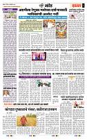 page- 6