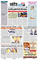 page- 8
