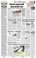page- 6